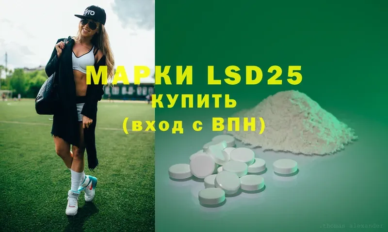 купить наркотики цена  Нерчинск  LSD-25 экстази ecstasy 