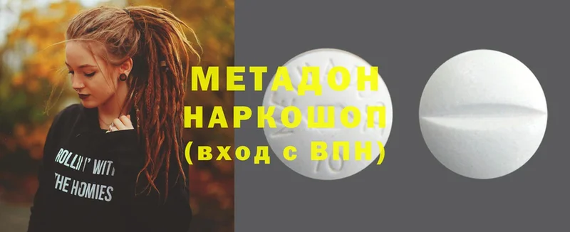 закладки  OMG как зайти  Метадон methadone  Нерчинск 